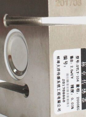 Y41T称重传感器拉拉压力压力力2TDY-S2T量10称重传感器1TL重型
