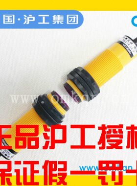 开DL10P3EDP 2 M3Y3沪工2N对射光电开关Y1DD N11N-NDP常 1002  FD