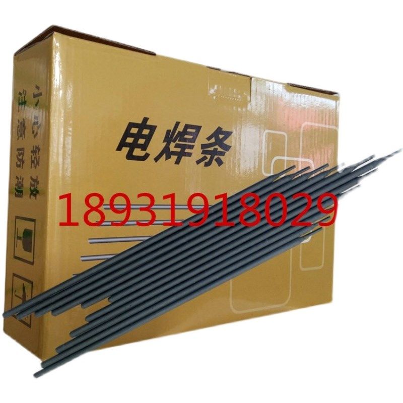 A122不锈钢焊条 Cr22NEi9型双相不锈钢电焊条价格