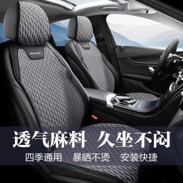 亚麻座垫免绑汽车坐垫蛮座椅小半包四季座套通用马夏季透气新款鞍
