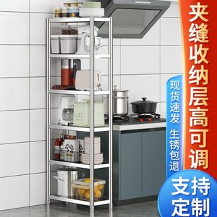 厨房置物架落地式小尺寸20公分30宽25x60夹缝窄架子35厘米长40x50