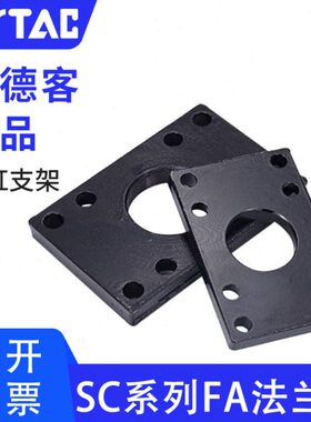 12/40/5/法兰亚德客SC气缸6板10SC/F-020/00F//50/816A0250/323