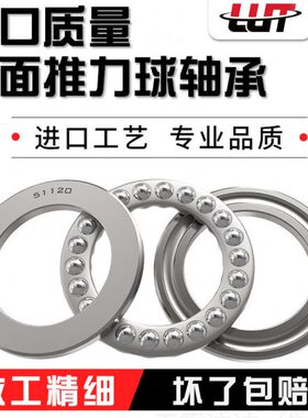 推5115哈尔滨轴承52051211轴承 30   28球力115 321132