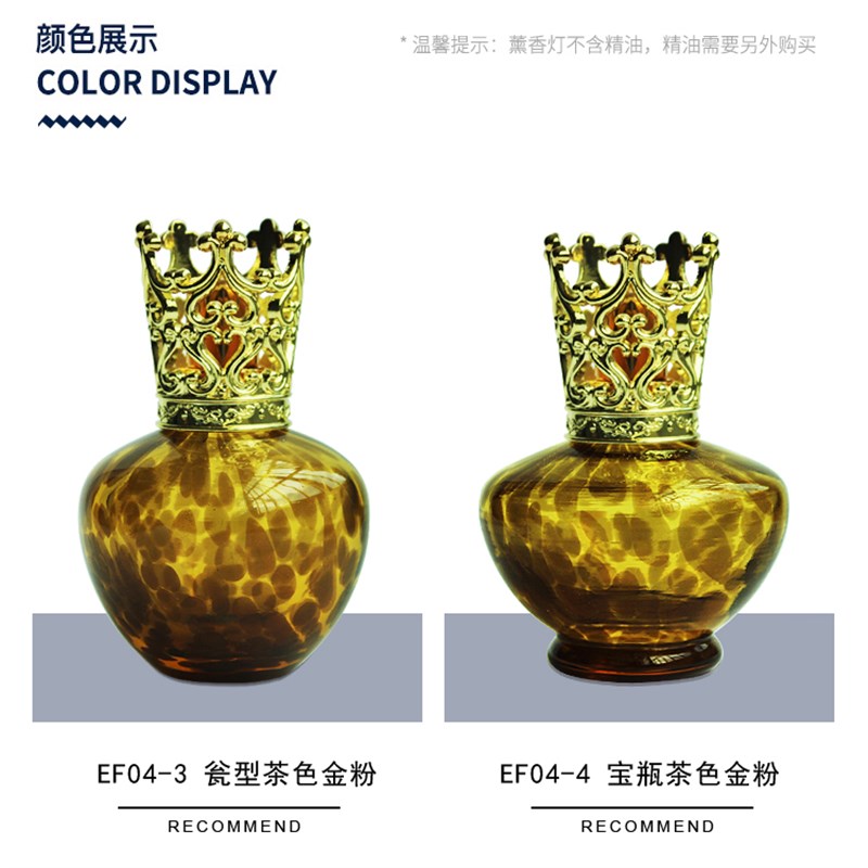 法式催化点火香薰灯m芯LB金伯格精油灯EB精油精油灯手工琉璃瓶80m