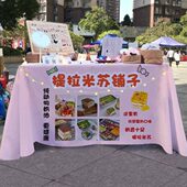 夜市宣传展示小推车台布美味边布街提拉米苏甜品招牌摆摊桌广告布