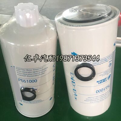 W5088滤清器1 43 580070K77 E43柴油12280121P5 7786 910P5970H1