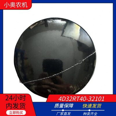 25132-0RTD341010400新  柴机油滤清器