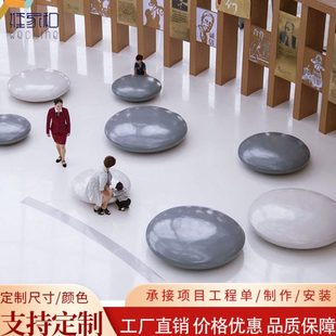 玻璃钢座椅创意鹅卵石坐凳商场户外休闲椅公园广场休息坐凳定制