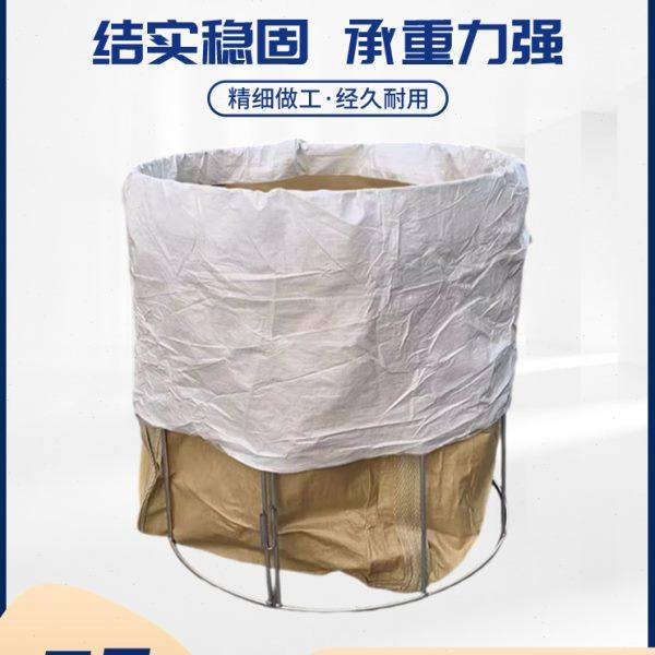 圆形吨袋支架吨包袋支撑口架子太空集装吊袋撑口袋神器可移动拆卸,包装,吨包袋,淘宝优惠券,粉丝福利购,淘宝优惠卷