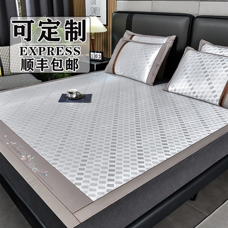 可定制a类母婴级冰丝凉席可机洗水洗2025夏季冰藤席床笠婴儿可用,床上用品,冰丝席,淘宝优惠券,粉丝福利购,淘宝优惠卷