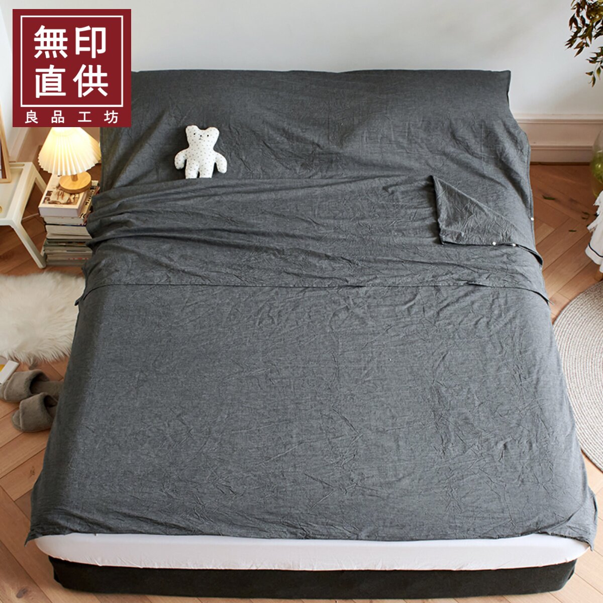 酒店隔脏睡袋水洗棉床单人被罩枕套一体可拆分便携式出差旅行专用,床上用品,睡袋,淘宝优惠券,粉丝福利购,淘宝优惠卷