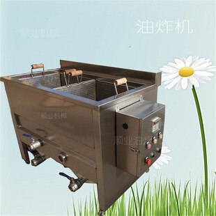 全自动不锈钢油炸设备 麻花油炸单机 炸面筋带翻框油炸机