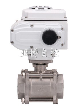电动球阀Q911F-16P电动不锈钢三片式丝扣口螺纹球阀DN25 32 40 50