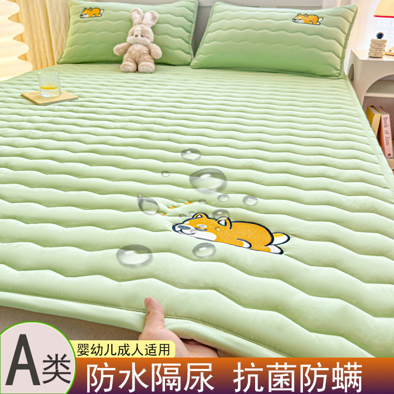 A类大豆抗菌防水床垫加厚儿童隔尿垫床护垫可机洗成人防尿防滑潮,床上用品,床垫/床褥/床护垫/榻榻米床垫,淘宝优惠券,粉丝福利购,淘宝优惠卷