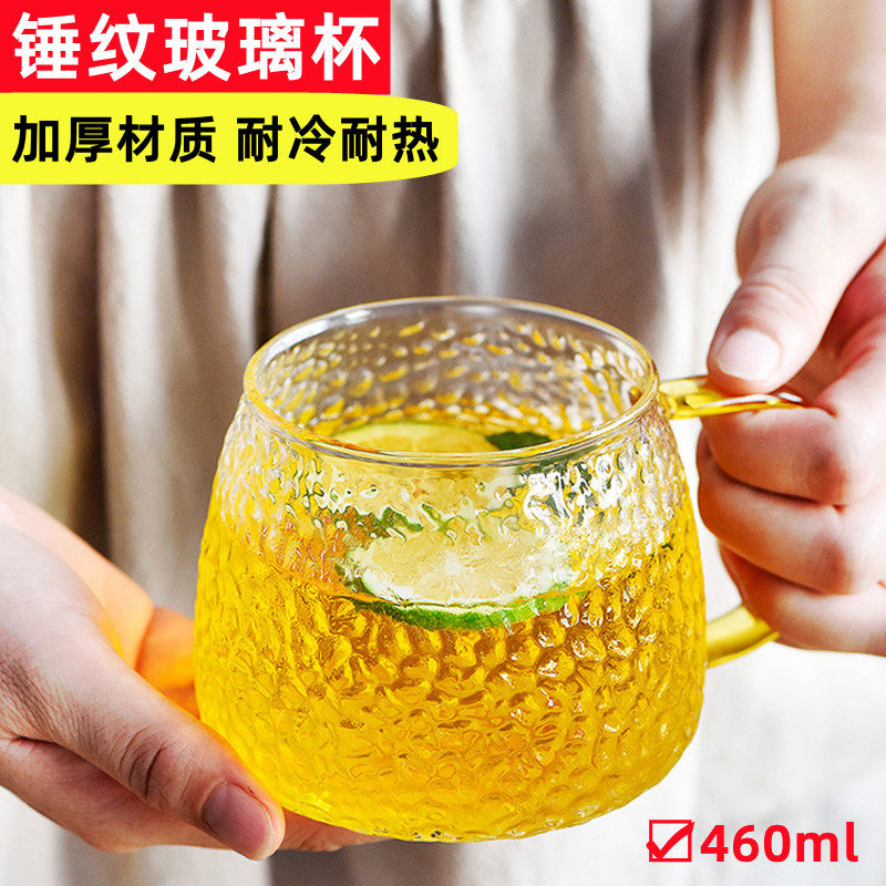 日式喝茶专用锤纹玻璃杯带盖的家用耐高温成人牛奶杯微波炉可加热