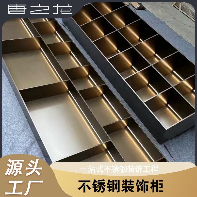装饰柜铝板柜钢板柜定制金属展示柜不锈钢壁龛铝合金书柜开放格,金属材料及制品,不锈钢制品,淘宝优惠券,粉丝福利购,淘宝优惠卷