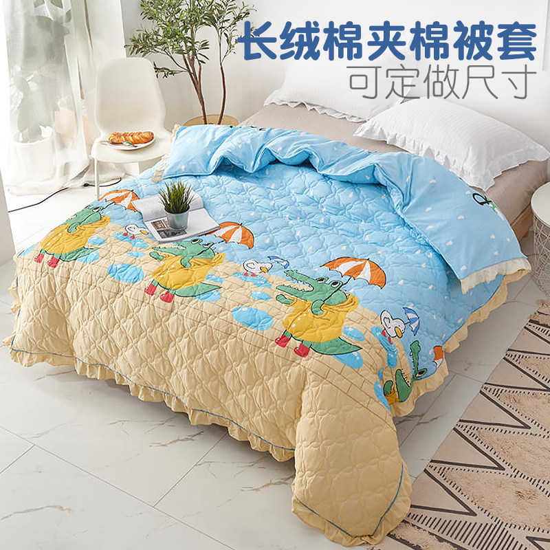 60支新款长绒棉夹棉被套纯棉单人160 210被罩单件全棉200 230定做,床上用品,被套,淘宝优惠券,粉丝福利购,淘宝优惠卷