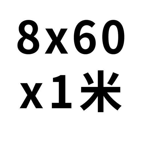 急速发货新T2扁条铜排方扁紫铜条导电接地紫铜排红铜母线排焊锡打,金属材料及制品,铜材,淘宝优惠券,粉丝福利购,淘宝优惠卷