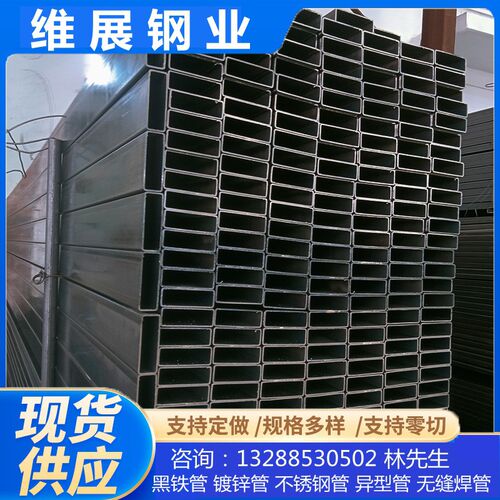黑铁扁管15*25*35*45*55*70*80*90*120镀锌扁方管家具管退火黑料