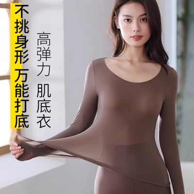 猫人秋冬保暖内衣女士无