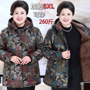 胖妈妈特大码 外套 棉袄加绒加厚老太太棉衣服中老年人女装 奶奶冬装