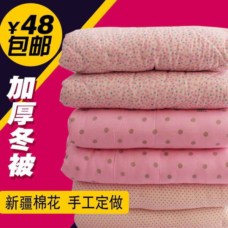 新疆棉花被子电脑绗缝棉花被纯棉花被芯单双人春秋被冬被褥子加厚,床上用品,棉花被,淘宝优惠券,粉丝福利购,淘宝优惠卷