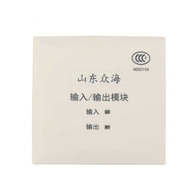 山东众海单输入输出模块ZH6727 众海控制模块 报警模块ZH6722输入