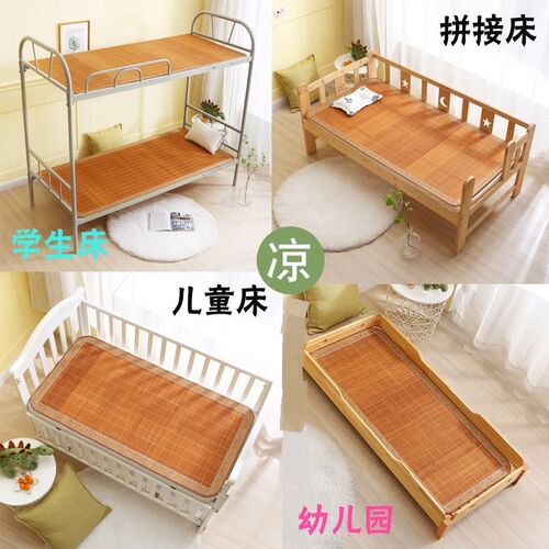 学生凉席45沙发50草席65x160儿童60x180寝室上下铺90宽70x190竹席