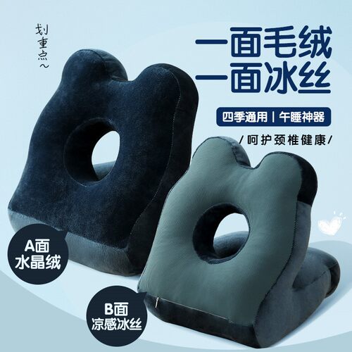 办公室午睡神器午觉趴趴枕抱枕男生款睡觉枕头趴睡枕午睡枕午休夏