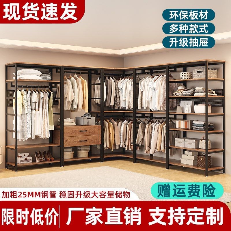 步入式衣帽间家用卧室衣帽架子落地式带抽屉组合挂衣架开放式衣柜,住宅家具,衣帽架,淘宝优惠券,粉丝福利购,淘宝优惠卷