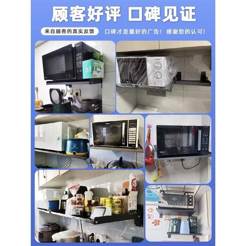 厨房微波炉置物架家用壁挂式免打孔放烤箱架子多功能墙上收纳挂架,厨房/烹饪用具,微波炉置物架,淘宝优惠券,粉丝福利购,淘宝优惠卷
