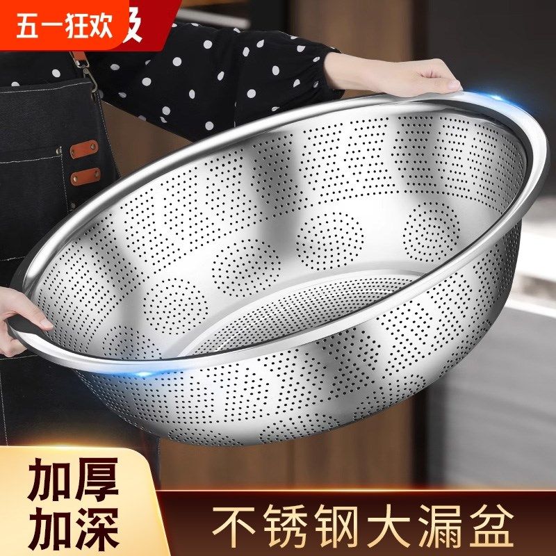 不锈钢沥水盆厨房家用漏盆淘米篮米筛菜篮洗米洗菜大号漏水滤水盆,餐饮具,盆,淘宝优惠券,粉丝福利购,淘宝优惠卷