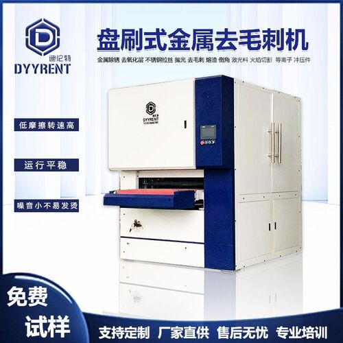 金属去毛刺倒角机抛光机砂带拉丝机熔渣不锈钢铁除锈氧化源头厂家