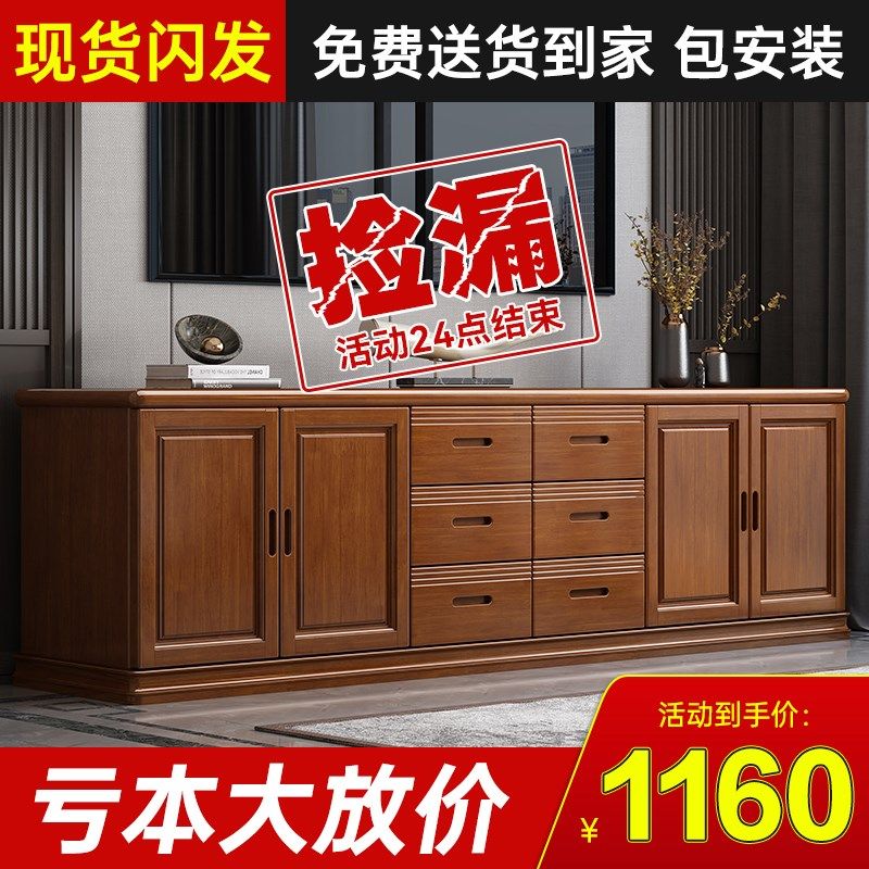 全实木电视柜现代简约新中式家用客厅墙柜地柜小户型高柜储物柜,住宅家具,电视柜,淘宝优惠券,粉丝福利购,淘宝优惠卷