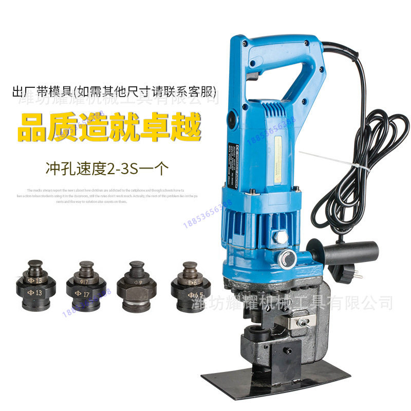 速发电动液压角铁槽钢冲孔机手提便携式C型钢光伏支架专用打孔切图片