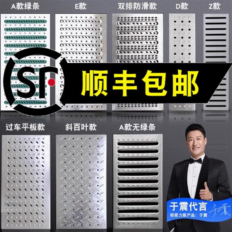 304不锈钢厨房下水道地沟格栅盖水沟排水沟盖板水槽篦子明沟沟槽,基础建材,排水沟槽/盖板,淘宝优惠券,粉丝福利购,淘宝优惠卷