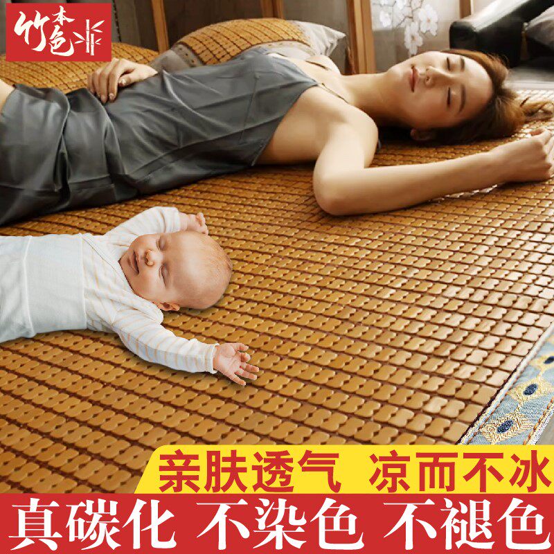 麻将凉席夏季竹席单人宿舍床垫席子单件可折叠裸睡麻将席竹子方块图片