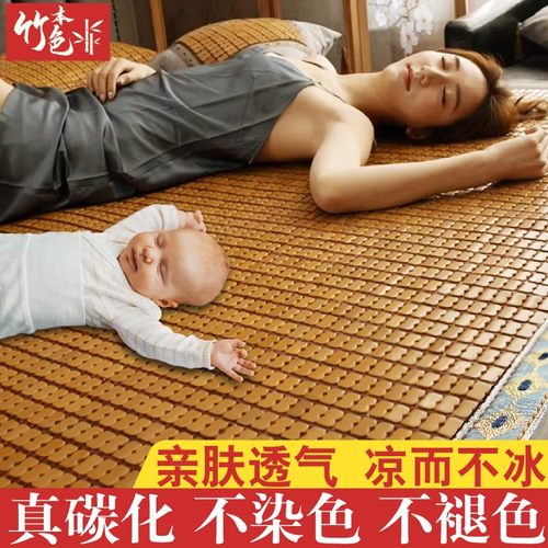 麻将凉席夏季竹席单人宿舍床垫席子单件可折叠裸睡麻将席竹子方块