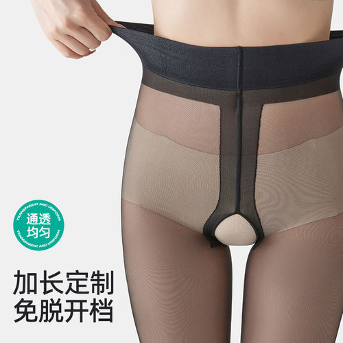 性感0d丝袜女超薄t档防勾