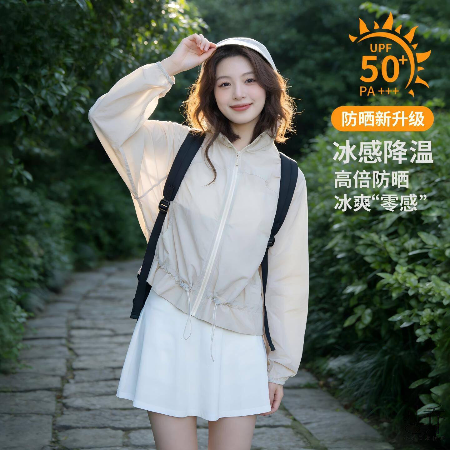 日本代购轻薄防晒衣女夏