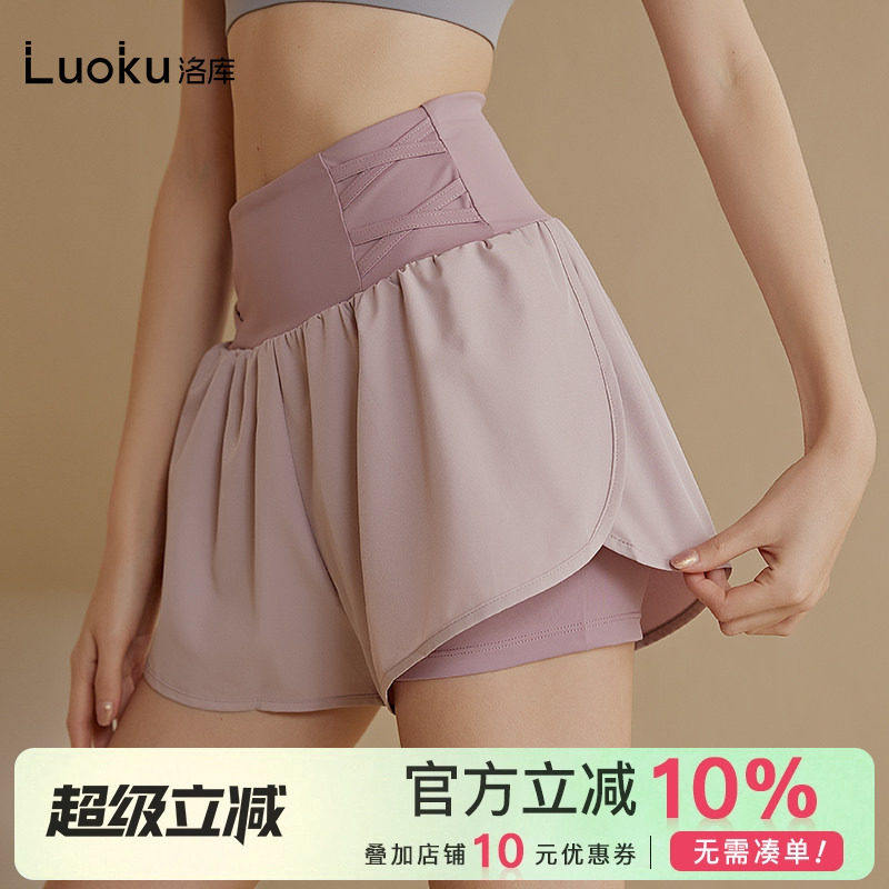 假两件运动短裤女防走光