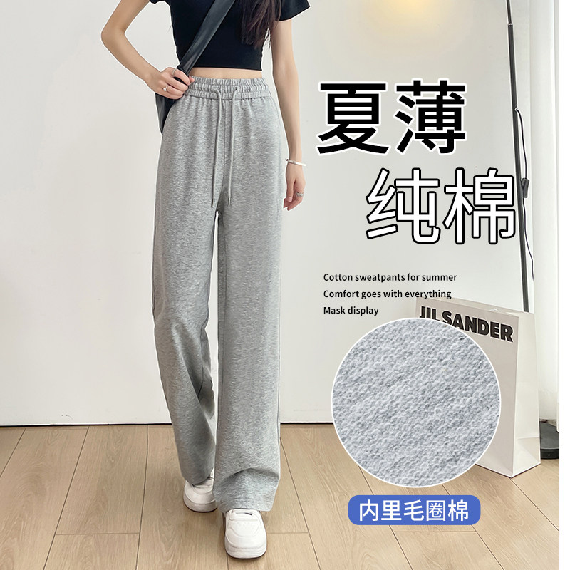 夏季纯棉阔腿裤女宽松窄