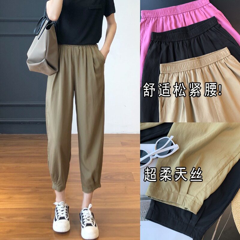 卡其色超柔天丝哈伦裤女