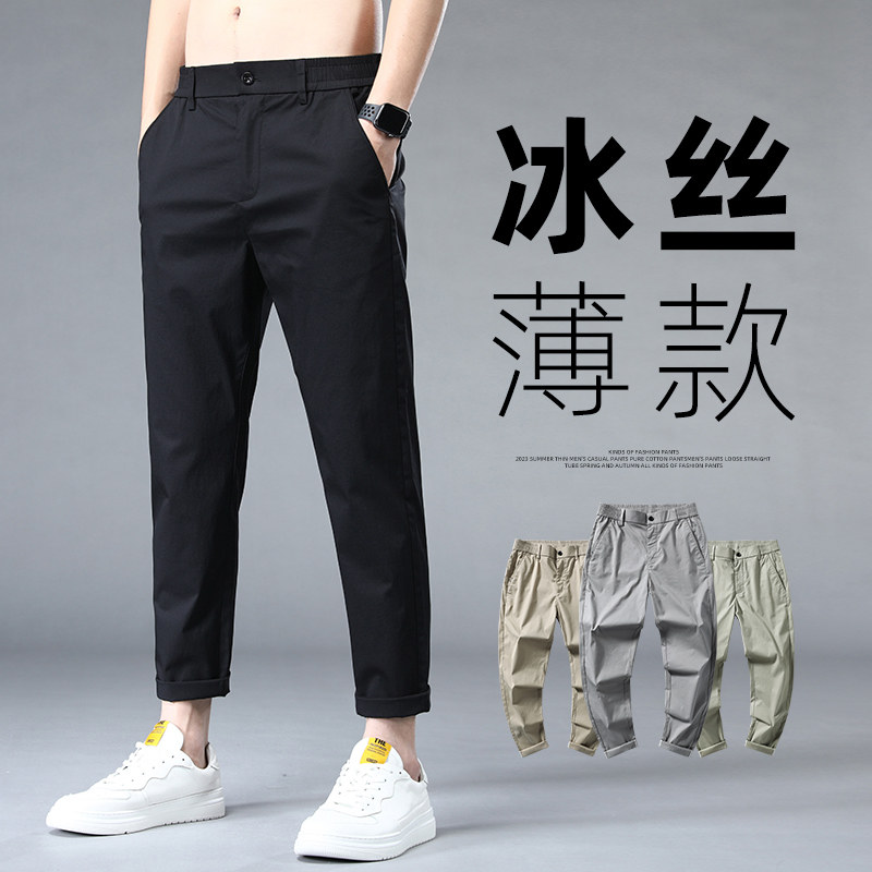 夏季薄款九分休闲裤子男