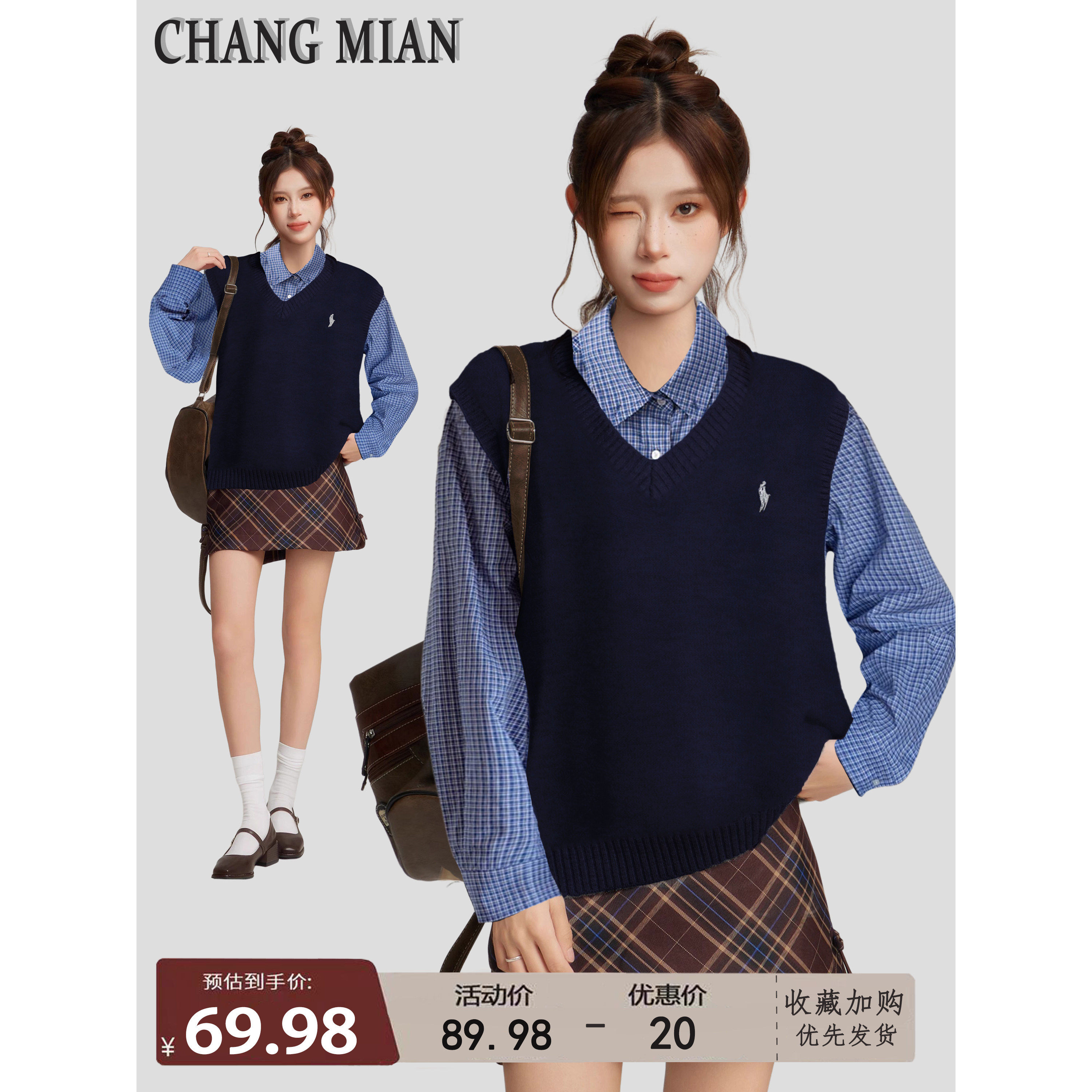 藏青色V领针织马甲背心女