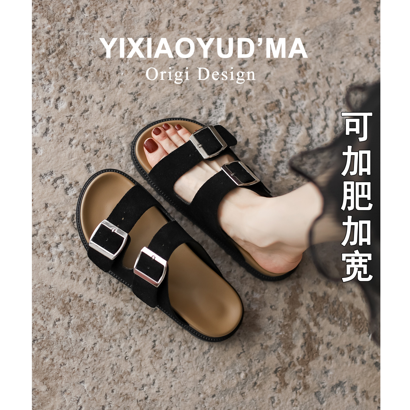 真皮~勃肯凉拖鞋女夏外穿