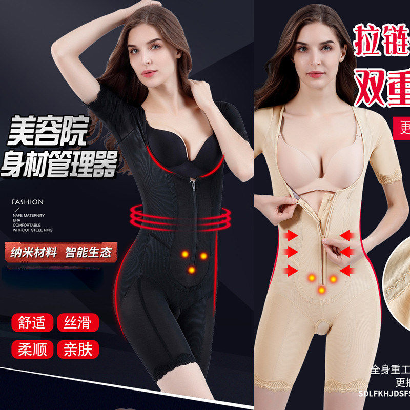 拉炼薄款重压石墨烯中袖