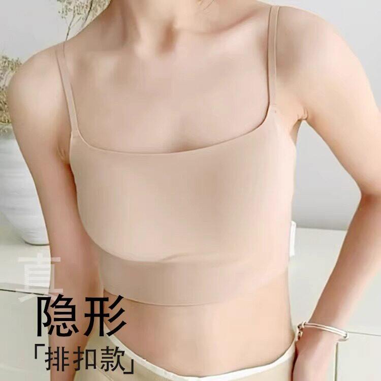 粉底液无痕隐形美背内衣2026新款爆款吊带背心女内搭小胸聚拢胸罩