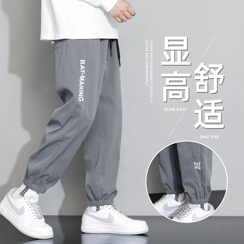 冰丝休闲裤男装春夏2026