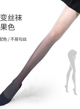 糖果色渐变丝袜连裤袜女